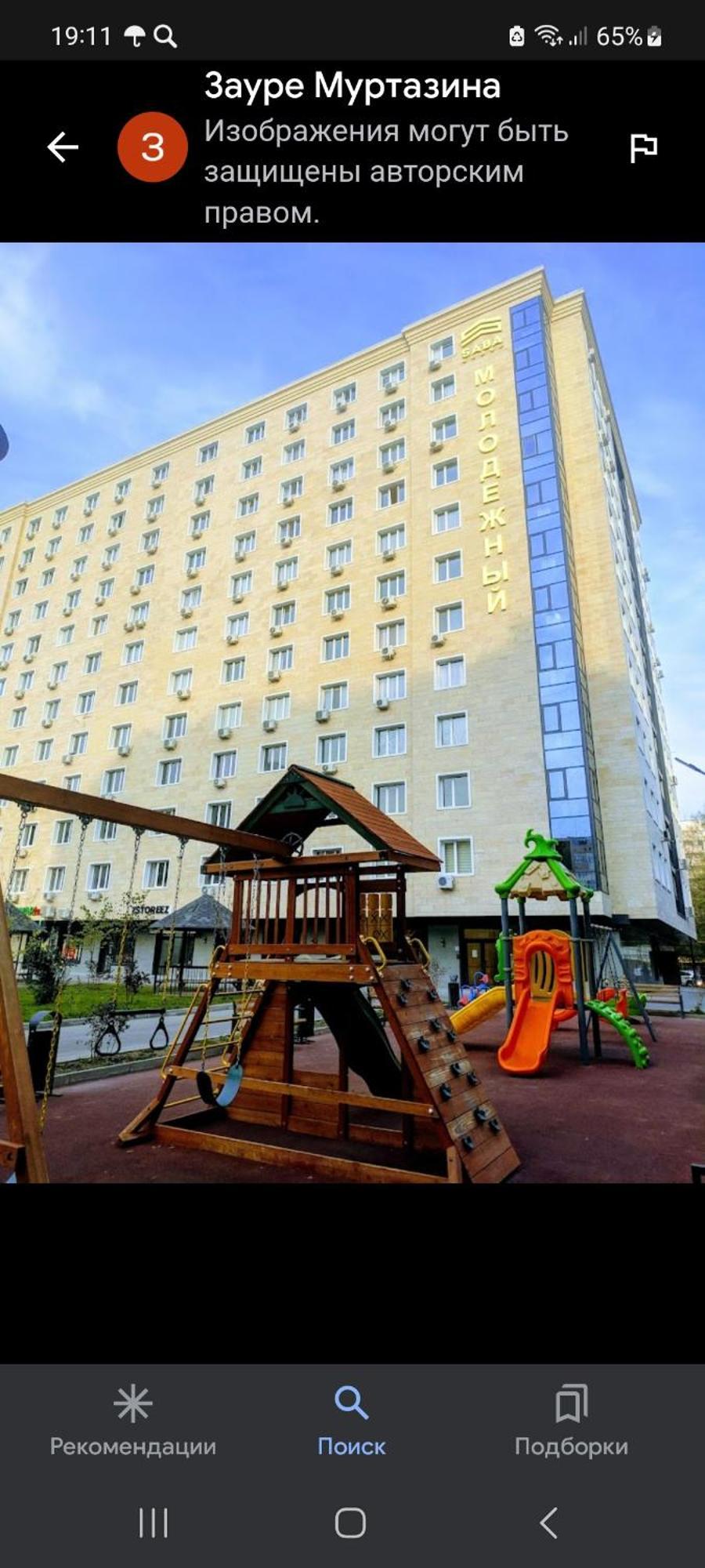 Апартаменты В Центре, В Новом Доме الماتي الغرفة الصورة